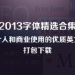 香港正版资料免费大全年使用方法